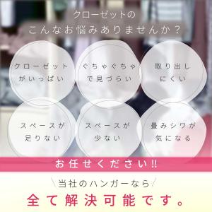 ハンガー ズボン パンツ スラックス 衣類 収...の詳細画像2