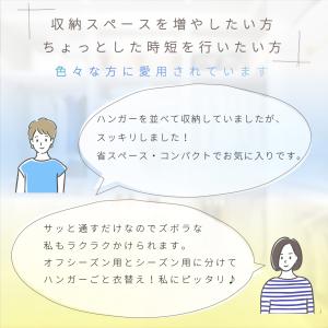 ハンガー ズボン パンツ スラックス 衣類 収...の詳細画像4