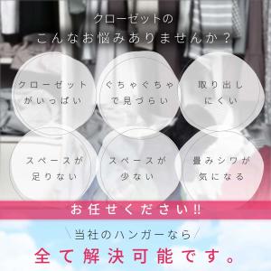 ハンガー スラックスハンガー ズボンハンガー ...の詳細画像2