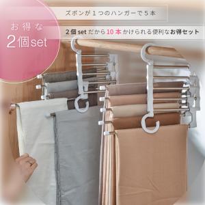 ハンガー スラックスハンガー ズボンハンガー ...の詳細画像5