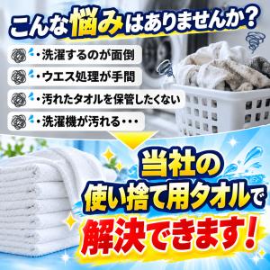 タオル 雑巾 クロス ウエス タオルセット 白...の詳細画像2