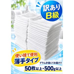 タオル 雑巾 クロス ウエス タオルセット 白...の詳細画像3