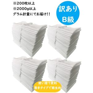 タオル 雑巾 クロス ウエス タオルセット 白タオル ハンドタオル 訳あり 200枚 セット 大量 業務用 使い捨て｜D-ice ハンガー アウトドア 雑貨