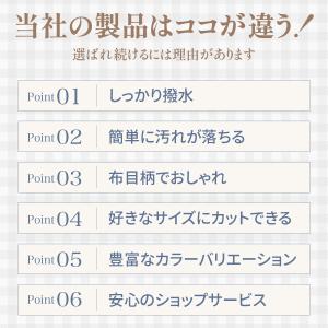 テーブルクロス 撥水 おしゃれ 布 ビニール ...の詳細画像3