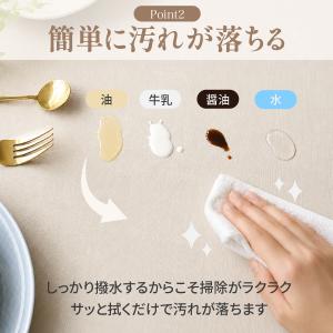 テーブルクロス 撥水 おしゃれ 布 ビニール ...の詳細画像5