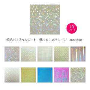 透明ホログラムシール ハートの商品一覧 通販 Yahoo ショッピング