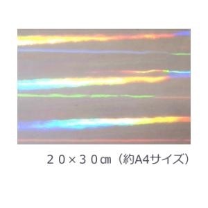 透明ホログラムシート リップル 20cm×30cm(約A4サイズ)