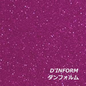 グリッターシート ラズベリーピンク Glitter Violet ホログラムショップ ダンフォルム 通販 Yahoo ショッピング