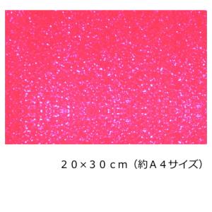 グリッターシート マゼンタピンク cm 30cm 約a4サイズ Glittermagentapink ホログラムショップ ダンフォルム 通販 Yahoo ショッピング