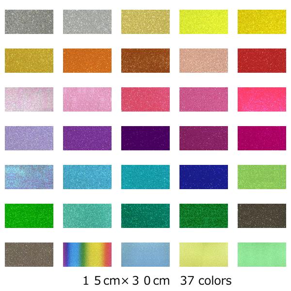 グリッターシート(シールタイプ) 15cm×30cm【高輝度 グリッター】【グリッターフィルム】【ラ...