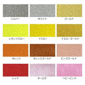 グリッターシート(シールタイプ) 30cm×6...の詳細画像1