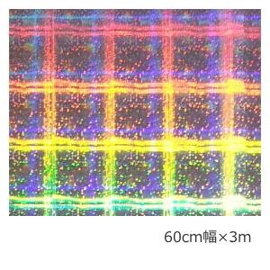 ホログラムシート ビットスクエアー(シルバー) 60cm×3ｍ｜d-inform
