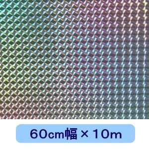 ホログラムシート 1/4プリズム(シルバー）60cm×10m : ホログラム