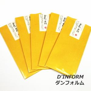 五十恩 金色装飾 封筒付き 金色封筒【特撰 金色紙】 5枚×5組＝25枚 : ホログラムショップ ダン