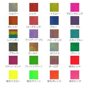 ホログラムシート(シールタイプ) スパークル ...の詳細画像1