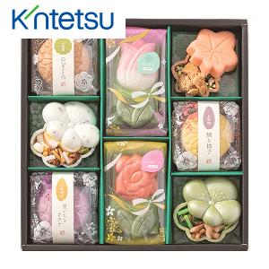 麻布十番椀もなか 花一会 花一りん最中・花椀もなか詰合せ 8個入り-HW-30[P]glm