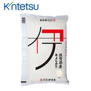令和3年産 伊丹米滋賀県産キヌヒカリ 5kg-glm_C220517700034