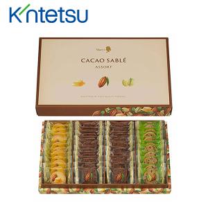 カカオサブレアソート-CSA-Sglm_C220602700008