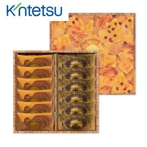 焼きティラミス 焦がしキャラメル 12個MIX-CYK-22Mglm_C220820700009