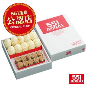 《販売終了》●551蓬莱　豚饅 ・ 焼売 - Bセット【 送料込み 直送便 】
