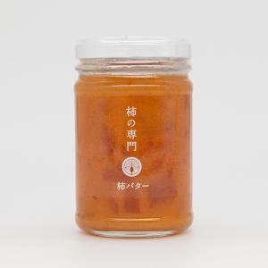 奈良店取扱い商品 「吉野いしい」 柿バター-[T]ymtj 奈良
