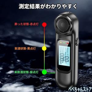 アルコールテスター 非接触型 アルコールチェッカー