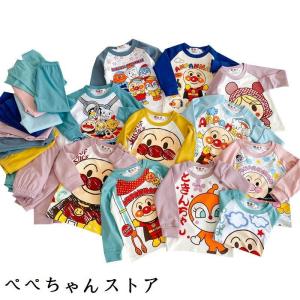 アンパンマン 服の商品一覧 通販 Yahoo ショッピング