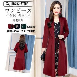 花柄ワンピース 秋冬 レディース 春秋 ワンピース