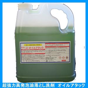 【条件付き送料無料】業務用オイルアタック　４ｋｇ　換気扇・壁等にも使える油落とし洗剤　｜d-loop