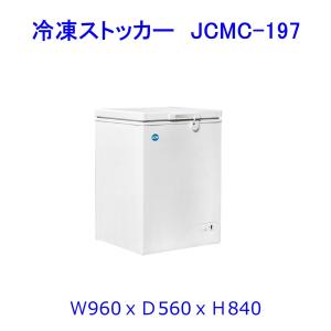 【送料無料】【新品・未使用】197L業務用-20℃冷凍ストッカー/冷凍庫｜d-loop