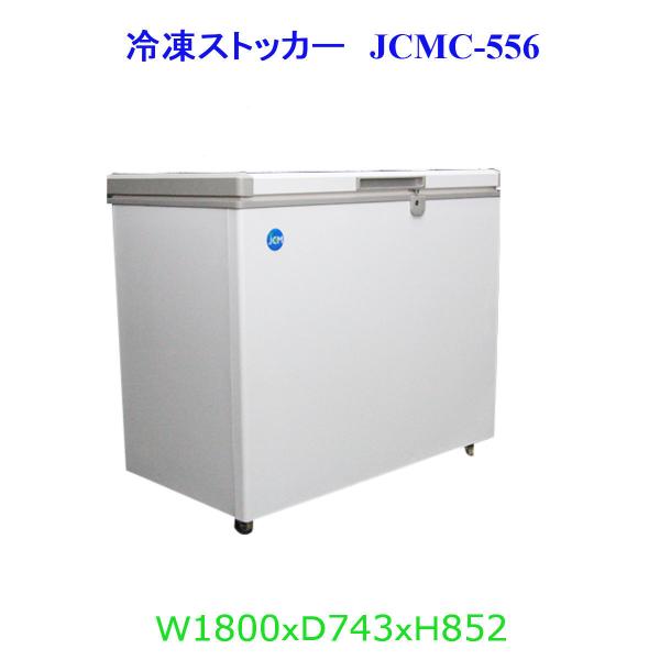 【送料無料】【新品・未使用】542L業務用-20℃冷凍ストッカー/冷凍庫