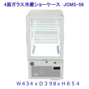 【SANYO】冷蔵ショーケース 2025年最新】SANYO 業務用冷蔵ショーケースの人気アイテム