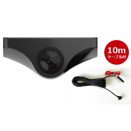 デジタルインナーミラー DMDR-27 / DMST-01 車外用 防水 リアカメラ [DREX-0...