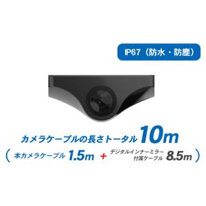 アクセサリー DreamMaker DMDR-27 オンラインストア：ドライブレコーダー「DMDR-27」