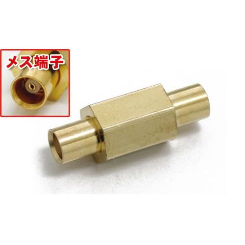 シャークアンテナ用MCX-メスメス変換端子「MCX-JJ」