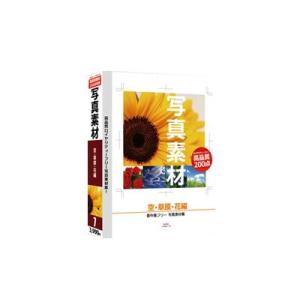 空・草原・花編