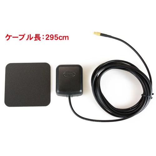 ポータブルナビ「PN909A」用GPSアンテナ「PNOP-008」