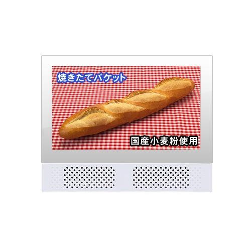 電子POP「SP-043E」