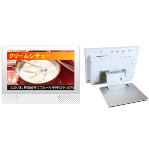 IRIS OHYAMA（アイリスオーヤマ） モバイルモニター ポータブル