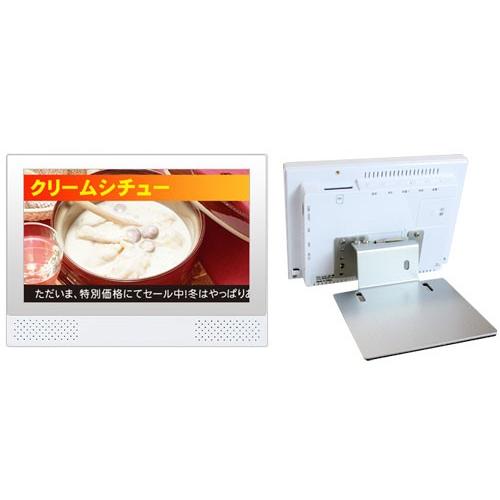 電子POP「SP-070H」定番棚金具付き