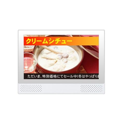 電子POP「SP-070H」