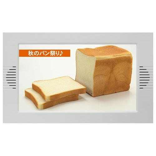 電子POP「SP-070S」