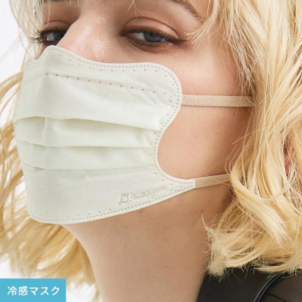 【冷感マスク】D.masque［オフホワイト × ライトベージュ］5枚入り For Ladies'