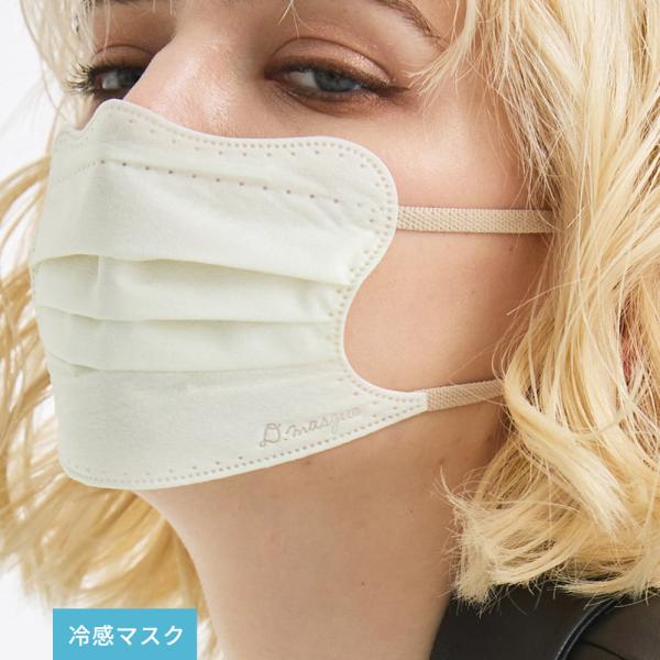 【冷感マスク】D.masque［オフホワイト × ライトベージュ］5枚入り For Ladies' ...