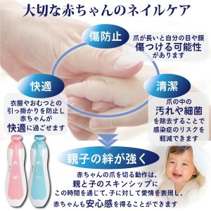 電動爪やすり 赤ちゃん用 電動爪けずり ベビー...の詳細画像1