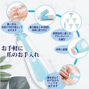 電動爪やすり 赤ちゃん用 電動爪けずり ベビー...の詳細画像2