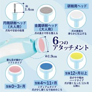 電動爪やすり 赤ちゃん用 電動爪けずり ベビー...の詳細画像3