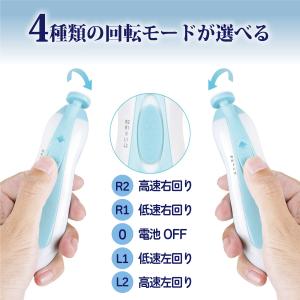 電動爪やすり 赤ちゃん用 電動爪けずり ベビー...の詳細画像4