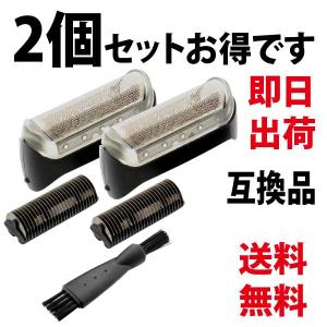 BRAUN（ブラウン） 充電トラベルケース 1-PC シェーバー 充電器