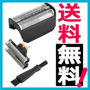 ブラウン シェーバー 替刃 網刃・内刃コンビパック ブラック F/C31B 2個 Amazon | 【正規品】 ブラウン シェーバー 替刃 網刃・内刃